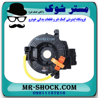 نوار ایربگ (فلت فرمان) تویوتا هایلوکس 2007-2010 برند ساخت چین با بهترین قیمت در فروشگاه مستر شوک (آقای کمک فنر) مرکز فروش کمک فنر KYB و قطعات یدکی خودرو