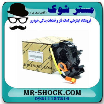 نوار ایربگ (فلت فرمان) تویوتا هایلوکس 2007-2010 برند اصلی تویوتا جنیون با بهترین قیمت در فروشگاه مستر شوک (آقای کمک فنر) مرکز فروش کمک فنر KYB و قطعات یدکی خودرو