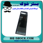 شیشه لچکی عقب سمت راست تویوتا لندکروز 2010-2015 برند اصلی تویوتا جنیون در فروشگاه مستر شوک