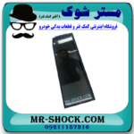 شیشه لچکی عقب سمت چپ تویوتا لندکروز 2010-2015 برند اصلی تویوتا جنیون در فروشگاه مستر شوک
