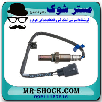 سنسور اکسیژن بالا سمت راست لکسوس GS430 برند اصلی تویوتا جنیون با بهترین قیمت در فروشگاه مستر شوک (آقای کمک فنر) مرکز فروش کمک فنر KYB و قطعات یدکی خودرو