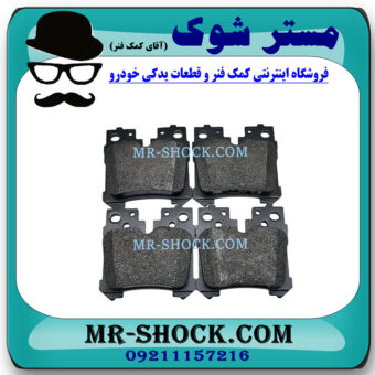 لنت ترمز عقب لکسوس LS460 مدل 2011-2012 برند اصلی تویوتا جنیون با بهترین قیمت در فروشگاه مستر شوک (آقای کمک فنر) مرکز فروش کمک فنر KYB و قطعات یدکی خودرو