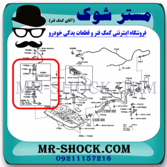 پمپ بنزین کامل تویوتا اریون 2008-2011 برند اصلی تویوتا جنیون با بهترین قیمت در فروشگاه مستر شوک (آقای کمک فنر) مرکز فروش کمک فنر KYB و قطعات یدکی خودرو.