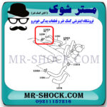سوپاپ بخار روغن تویوتا کمری 2007-2010 برند اصلی تویوتا جنیون با بهترین قیمت در فروشگاه مستر شوک (آقای کمک فنر) مرکز فروش کمک فنر KYB و قطعات یدکی خودرو