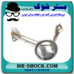 توری اویل پمپ تویوتا کرولا 2005-2007 برند اصلی تویوتا جنیون با بهترین قیمت در فروشگاه مستر شوک (آقای کمک فنر) مرکز فروش کمک فنر KYB و قطعات یدکی خودرو.
