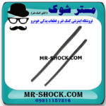 لاستیک برف پاک کن تویوتا کرولا 2005-2007 برند اصلی تویوتا جنیون با بهترین قیمت در فروشگاه مستر شوک (آقای کمک فنر) مرکز فروش کمک فنر KYB و قطعات یدکی خودرو