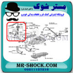 پمپ بنزین کامل تویوتا هایلوکس 2012-2015 برند اصلی تویوتا جنیون با بهترین قیمت در فروشگاه مستر شوک (آقای کمک فنر) مرکز فروش کمک فنر KYB و قطعات یدکی خودرو