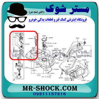 فیلتر بنزین میتسوبیشی اوتلندر 2016-2019 برند اصلی میتسوبیشی موتور با بهترین کیفیت و قیمت در فروشگاه مستر شوک (آقای کمک فنر) مرکز فروش کمک فنر KYB و قطعات یدکی خودرو