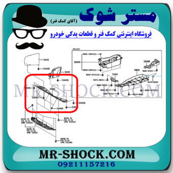 سینی زیر موتور تویوتا راوفور 2016-2017 برند اصلی تویوتا جنیون با بهترین قیمت در فروشگاه مستر شوک (آقای کمک فنر) مرکز فروش کمک فنر KYB و قطعات یدکی خودرو