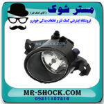 پروژکتور جلو سمت راست نیسان تیانا برند تجاری ساخت چین با بهترین قیمت در فروشگاه مستر شوک