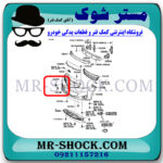 قاب گوشه سپر تویوتا یاریس هاچ بک 2012-2013 برند اصلی تویوتا جنیون با بهترین قیمت در فروشگاه مستر شوک (آقای کمک فنر) مرکز فروش کمک فنر KYB و قطعات یدکی خودرو
