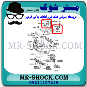 سر شاسی تویوتا یاریس هاچ بک 2012-2013 برند ساخت تایوان با بهترین قیمت در فروشگاه مستر شوک (آقای کمک فنر) مرکز فروش کمک فنر KYB و قطعات یدکی خودرو
