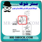 واتر پمپ تویوتا یاریس صندوقدار 2014-2015 برند اصلی تویوتا جنیون با بهترین قیمت در فروشگاه مستر شوک (آقای کمک فنر) مرکز فروش کمک فنر KYB و قطعات یدکی خودرو.