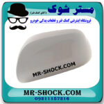 قاب آینه رنگ سفید سمت چپ تویوتا یاریس هاچ بک 2008-2010 برند اصلی تویوتا جنیون با بهترین قیمت در فروشگاه مستر شوک