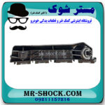 براکت سپر جلو سمت چپ تویوتا یاریس هاچ بک 2012-2013 برند اصلی تویوتا جنیون با بهترین قیمت در فروشگاه مستر شوک