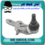 سیبک طبق سمت راست تویوتا اریون 2008-2011 برند اصلی تویوتا جنیون در فروشگاه آقای کمک فنر