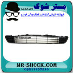 توری سپر جلو تویوتا اریون 2012-2013 برند ساخت تایوان با بهترین قیمت در فروشگاه مستر شوک (آقای کمک فنر) مرکز فروش کمک فنر KYB و قطعات یدکی خودرو