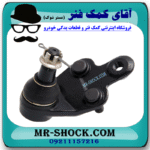 سیبک طبق سمت چپ تویوتا کمری 2012-2015 برند ساخت ژاپن در فروشگاه آقای کمک فنر