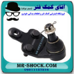 سیبک طبق سمت راست تویوتا کمری 2007-2010 برند ساخت چین در فروشگاه آقای کمک فنر