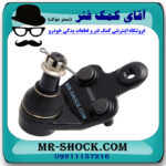 سیبک طبق سمت چپ تویوتا کمری 2012-2015 برند ساخت چین در فروشگاه آقای کمک فنر