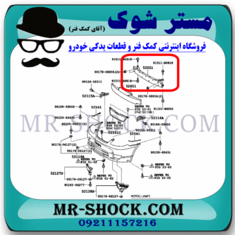 دیاق سپر جلو تویوتا کرولا 2005-2007 برند اصلی تویوتا جنیون با بهترین قیمت در فروشگاه مستر شوک (آقای کمک فنر) مرکز فروش کمک فنر KYB و قطعات یدکی خودرو