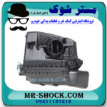 مخزن هواکش کامل تویوتا کرولا 2008-2010 برند اصلی تویوتا جنیون - Image 2