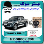 پمپ هیدرولیک فرمان تویوتا هایلوکس 2012-2015 برند اصلی تویوتا جنیون با بهترین قیمت در فروشگاه مستر شوک (آقای کمک فنر) مرکز فروش کمک فنر KYB و قطعات یدکی خودرو