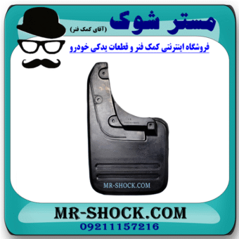 گل پخش کن عقب سمت چپ تویوتا هایلوکس 2012-2015 برند اصلی تویوتا جنیون در فروشگاه مستر شوک
