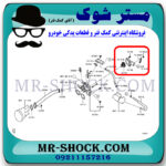 درپوش ترموستات میتسوبیشی لنسر 2016-2018 موتور 1800 برند اصلی میتسوبیشی موتور با بهترین قیمت در فروشگاه مستر شوک (آقای کمک فنر) مرکز فروش کمک فنر KYB و قطعات یدکی خودرو