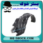 شلگیر جلو سمت چپ تویوتا لندکروز مدل 2008-2011 برند ساخت چین در فروشگاه مستر شوک