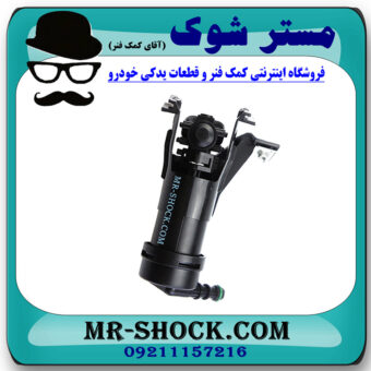 تلسکوپی چراغ شور سمت راست نیسان تیانا برند ساخت چین در فروشگاه مستر شوک