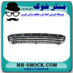 توری سپر جلو تویوتا کمری 2007-2010 برند ساخت چین با بهترین قیمت در فروشگاه مستر شوک (آقای کمک فنر) مرکز فروش کمک فنر KYB و قطعات یدکی خودرو