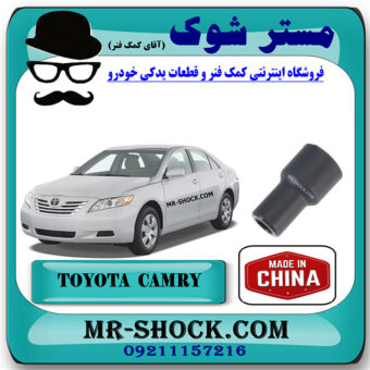 وایر شمع کویل تویوتا کمری 2007-2010 برند ساخت چین با بهترین قیمت در فروشگاه مستر شوک (آقای کمک فنر) مرکز فروش کمک فنر KYB و قطعات یدکی خودرو