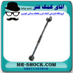 میل مندل ریگلاژی عقب سمت راست تویوتا کمری هیبرید 2015-2016 برند اصلی تویوتا جنیون در فروشگاه آقای کمک فنر