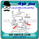 براکت کنج سپر عقب تویوتا کرولا 2008-2010 برند ساخت چین با بهترین قیمت در فروشگاه مستر شوک (آقای کمک فنر) مرکز فروش کمک فنر KYB و قطعات یدکی خودرو