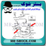 براکت وسط سپر عقب تویوتا کرولا 2008-2010 برند ساخت چین با بهترین قیمت در فروشگاه مستر شوک (آقای کمک فنر) مرکز فروش کمک فنر KYB و قطعات یدکی خودرو
