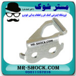 زبانه قفل صندوق تویوتا کرولا 2014-2015 برند ساخت چین با بهترین قیمت در فروشگاه مستر شوک (آقای کمک فنر) مرکز فروش کمک فنر KYB و قطعات یدکی خودرو