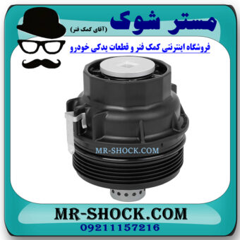 کاسه فیلتر روغن لکسوس LS460 مدل 2011-2012 برند اصلی تویوتا جنیون با بهترین قیمت در فروشگاه مستر شوک (آقای کمک فنر) مرکز فروش کمک فنر KYB و قطعات یدکی خودرو