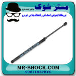 جک کاپوت سمت چپ لکسوس ES350 مدل 2008-2011 برند اصلی تویوتا جنیون در فروشگاه مستر شوک