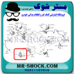 دسته موتور جلو نیسان مورانو 2010-2013 برند ساخت چین با بهترین قیمت در فروشگاه مستر شوک (آقای کمک فنر) مرکز فروش کمک فنر KYB  و قطعات یدکی خودرو