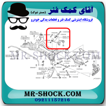 بوش طبق آلومینیومی عقب نیسان تیانا برند ساخت تایلند با بهترین قیمت در فروشگاه آقای کمک فنر (مستر شوک) مرکز فروش کمک فنر KYB و قطعات یدکی خودرو