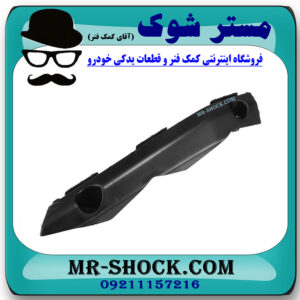 براکت سپر جلو سمت راست تویوتا کمری هیبرید 2015-2016 برند ساخت چین در فروشگاه مستر شوک