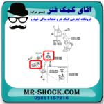 بوش طبق جلو لکسوس ES350 مدل 2008-2011 برند ساخت تایلند با بهترین قیمت در فروشگاه آقای کمک فنر (مستر شوک) مرکز فروش کمک فنر KYB و قطعات یدکی خودرو