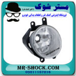 پروژکتور جلو سمت چپ تویوتا راوفور 2016-2017 برند ساخت چین در فروشگاه مستر شوک