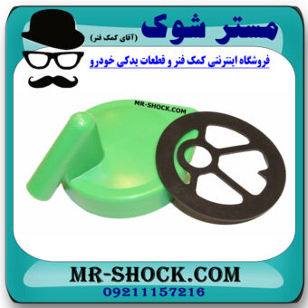 درب منبع انبساط سوزوکی ویتارا 2400 برند اصلی شرکتی با بهترین قیمت در فروشگاه مستر شوک (آقای کمک فنر) مرکز فروش کمک فنر KYB  و قطعات یدکی خودرو