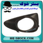 قاب پروژکتور سمت چپ تویوتا یاریس هاچ بک 2012-2013 برند اصلی تویوتا جنیون در فروشگاه مستر شوک