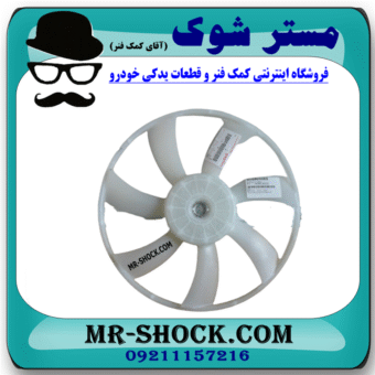 پروانه فن رادیاتور سمت راست (7 پره) تویوتا کمری 2012-2015 برند اصلی تویوتا جنیون در فروشگاه مستر شوک