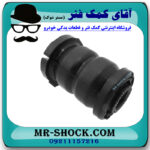 بوش طبق کوچک تویوتا کرولا 2005-2007 برند ساخت تایلند در آقای کمک فنر
