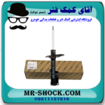 کمک فنر عقب راست تویوتا اریون 2008-2011 برند اصلی تویوتا جنیون در فروشگاه آقای کمک فنر