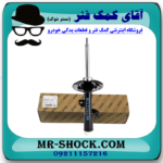 کمک فنر جلو سمت راست تویوتا اریون 2012-2013 برند اصلی تویوتا جنیون در فروشگاه آقای کمک فنر